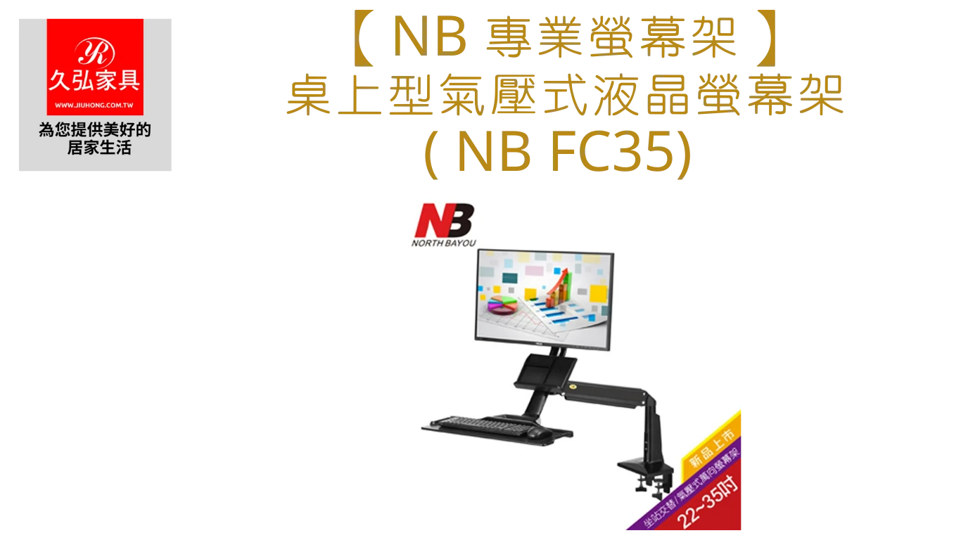 NBFC35_Home