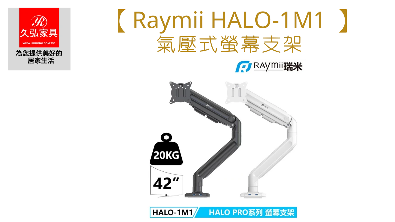 HALO-1M1_Home