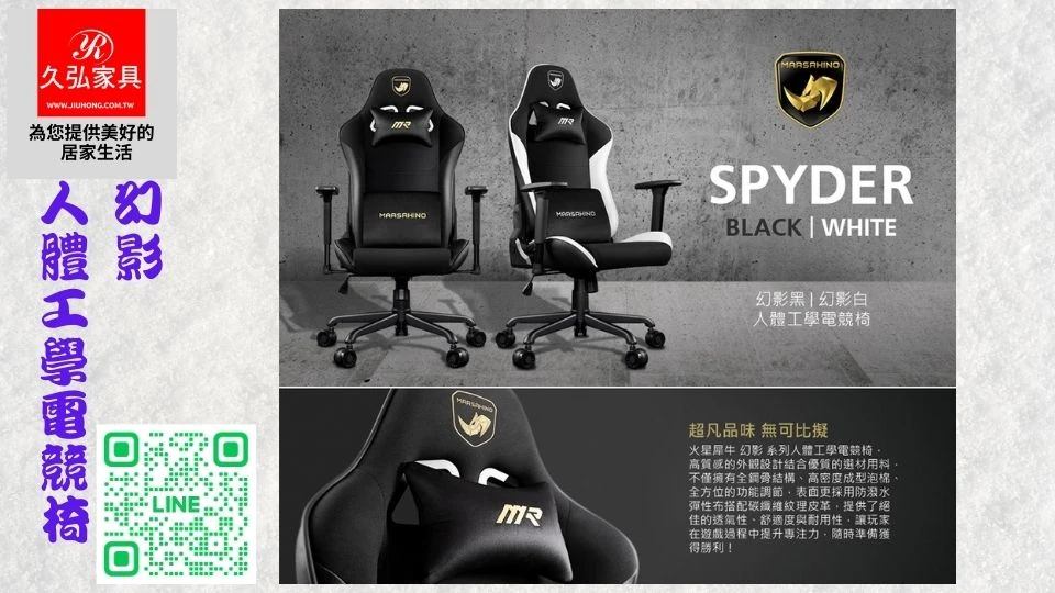 SPYDER