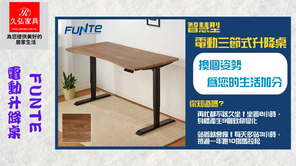 funte