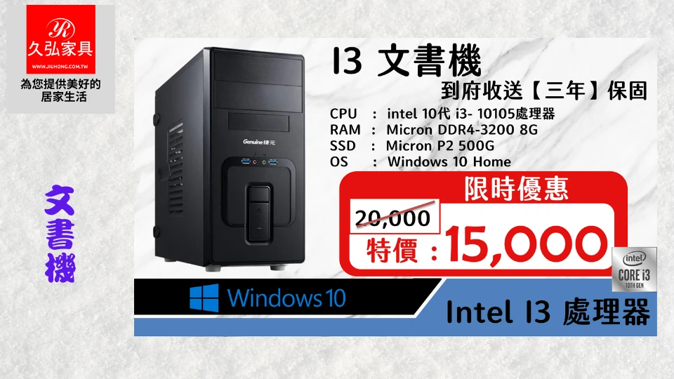 文書機